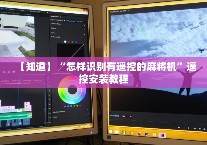 辅助最新信息“武汉麻将机遥控器(家用免安装控牌神器) 辅助最新信息“武汉麻将机遥控器(家用免安装控牌神器)