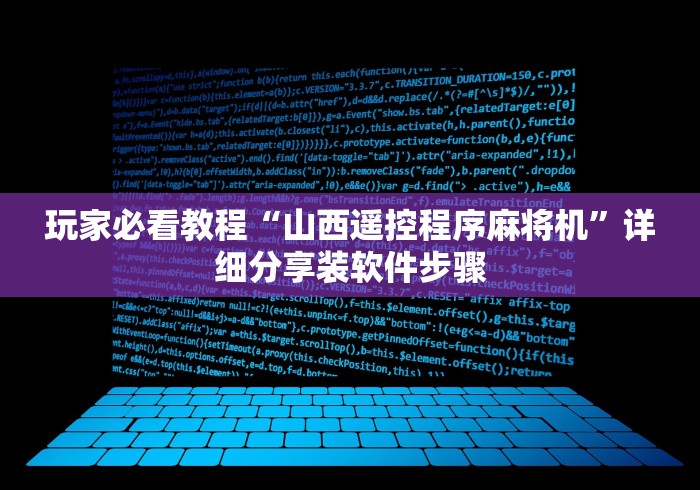 【知道】“麻将机遥控骰子线圈2024!其实确实有遥控
